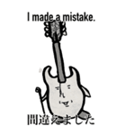 英語と日本語を話すジャンボなギター（個別スタンプ：38）