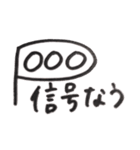 マヨビーーム（個別スタンプ：4）