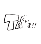 マヨビーーム（個別スタンプ：5）