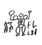 マヨビーーム（個別スタンプ：18）