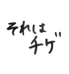 マヨビーーム（個別スタンプ：21）