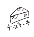 マヨビーーム（個別スタンプ：27）