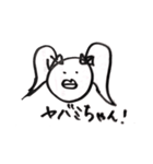 マヨビーーム（個別スタンプ：31）