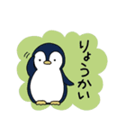 ゆる動物のなかまたち（個別スタンプ：3）