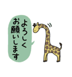 ゆる動物のなかまたち（個別スタンプ：20）