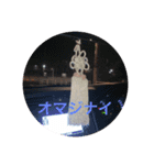 じたんとたきん（個別スタンプ：17）