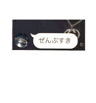 じたんとたきん（個別スタンプ：27）