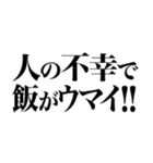 ねぇ今どんな気持ち～？www（個別スタンプ：13）