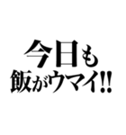 ねぇ今どんな気持ち～？www（個別スタンプ：14）