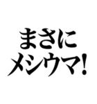 ねぇ今どんな気持ち～？www（個別スタンプ：16）