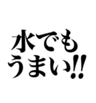 ねぇ今どんな気持ち～？www（個別スタンプ：18）