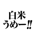 ねぇ今どんな気持ち～？www（個別スタンプ：19）