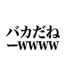 ねぇ今どんな気持ち～？www（個別スタンプ：22）