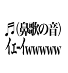 ねぇ今どんな気持ち～？www（個別スタンプ：30）