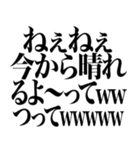 ねぇ今どんな気持ち～？www（個別スタンプ：32）