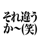 ねぇ今どんな気持ち～？www（個別スタンプ：33）