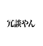 ねぇ今どんな気持ち～？www（個別スタンプ：37）