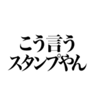 ねぇ今どんな気持ち～？www（個別スタンプ：38）