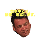 のぶちゃんスタンプ第一弾（個別スタンプ：6）