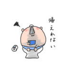 ばぶくま（個別スタンプ：4）