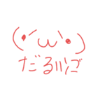 友達に使えるくそスタンプ（個別スタンプ：2）