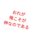 友達に使えるくそスタンプ（個別スタンプ：4）