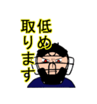 球審さん（個別スタンプ：21）