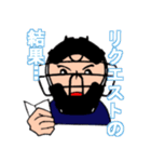 球審さん（個別スタンプ：23）