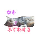 ゆずの1日ぱーと1（個別スタンプ：6）