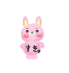 うさぎさんといぬさん。（個別スタンプ：1）