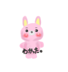 うさぎさんといぬさん。（個別スタンプ：2）