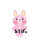 うさぎさんといぬさん。（個別スタンプ：4）