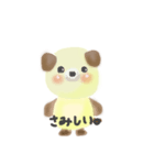 うさぎさんといぬさん。（個別スタンプ：7）