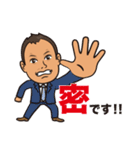 不動産businessman 5（個別スタンプ：3）