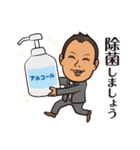 不動産businessman 5（個別スタンプ：7）