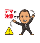 不動産businessman 5（個別スタンプ：9）