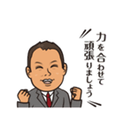 不動産businessman 5（個別スタンプ：10）