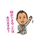 不動産businessman 5（個別スタンプ：12）