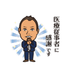 不動産businessman 5（個別スタンプ：13）