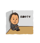 不動産businessman 5（個別スタンプ：14）