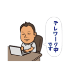 不動産businessman 5（個別スタンプ：16）