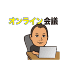 不動産businessman 5（個別スタンプ：18）