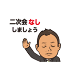 不動産businessman 5（個別スタンプ：20）