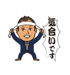 不動産businessman 5（個別スタンプ：24）