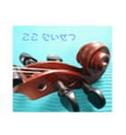 Violinだよ。（個別スタンプ：5）