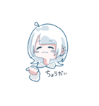 あのねとしもべ。（個別スタンプ：12）