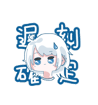 あのねとしもべ。（個別スタンプ：20）