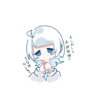 あのねとしもべ。（個別スタンプ：23）