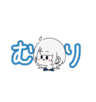 あのねとしもべ。（個別スタンプ：29）
