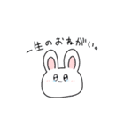 あのねとしもべ。（個別スタンプ：34）